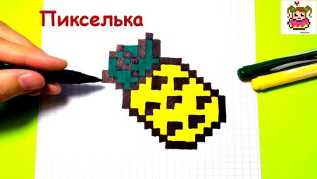 Рисунки по клеткам ананас