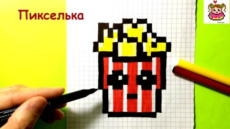 Рисунки по клеточкам в тетради маленькие пикселька