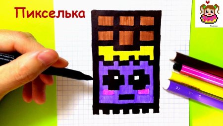 Рисунки по клеточкам Арбуз
