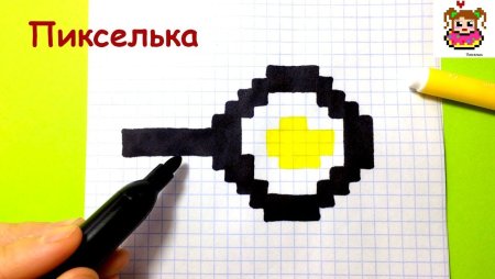 Футбольный мяч по клеточкам