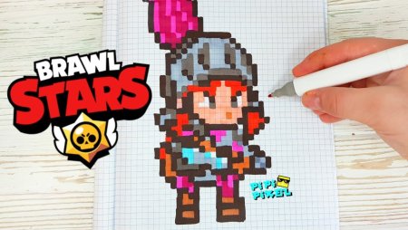 Пи пи пиксель БРАВЛ старс рисунки