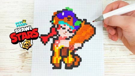 Pi Pi Pixel Леон