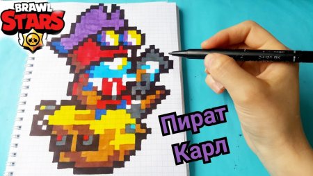 Рисование по клеткам БРАВЛ