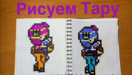 ЭМЗ по клеточкам из БРАВЛ