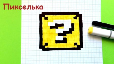 Рисунки по клеточкам майнкрафт