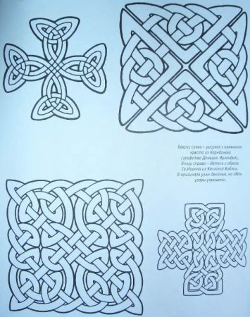 Плетеный узор по клеточкам