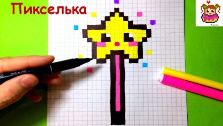 Рисунки по клеточкам Палоски