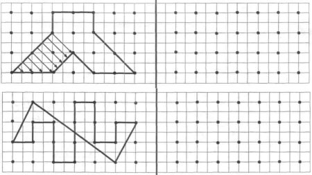 ПЕРЕРИСУЙ фигуры по точкам