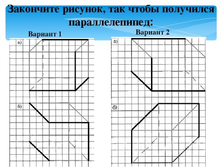 Прямоугольный параллелепипед по клеточкам