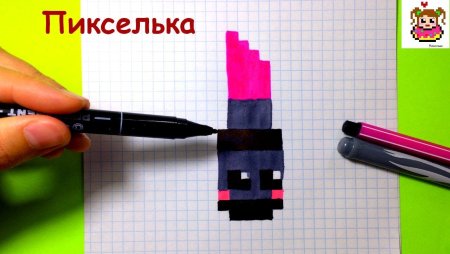 Косметика по клеточкам