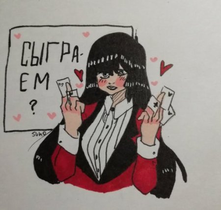 Наклейки Безумный азарт