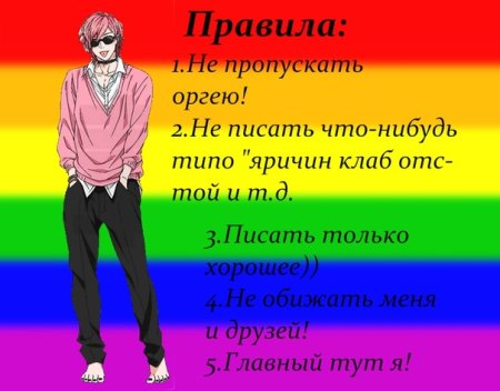 Клуб Яричин имена