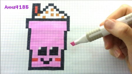 Нарисовать стаканчик по клеткам