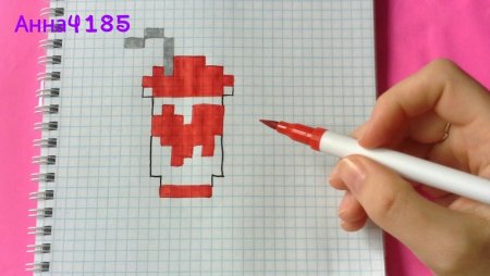 Стакан по клеточкам