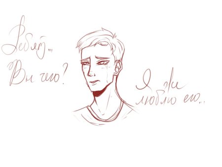 Антон Шастун арт 18