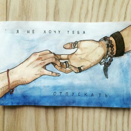 Taking meds Art Артон