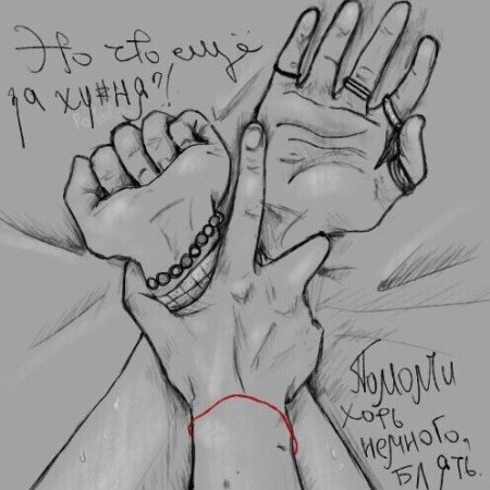 Артон Антон арт