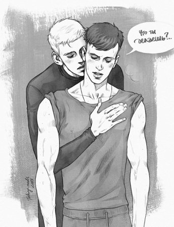 Артон арт taking meds