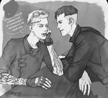 Антон Шастун и Арсений Попов арт