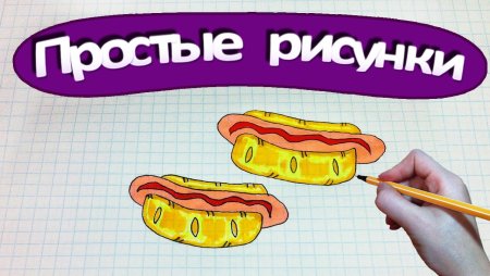 Сиба ину пиксель