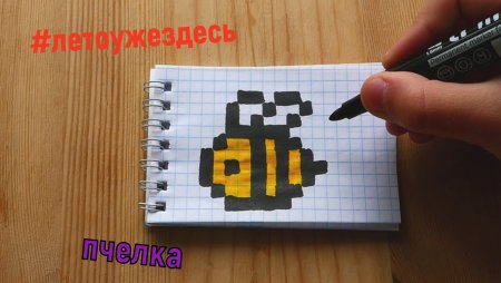 Рисования маркером по клеточкам