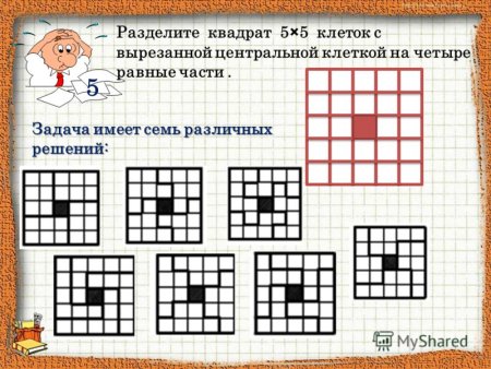 Деление фигур на части задания