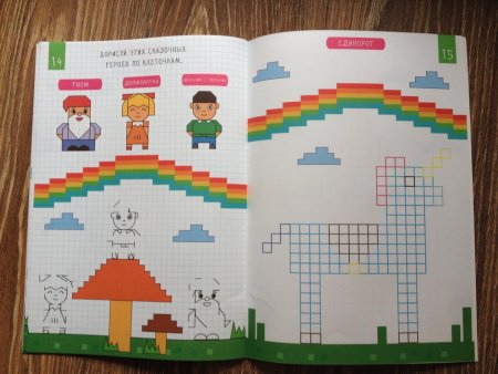 Рисунки по клеточкам