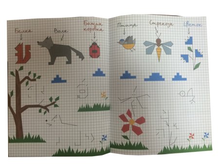 Природа по клеточкам в тетради