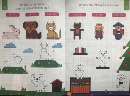 Самые популярные картинки по клеточкам