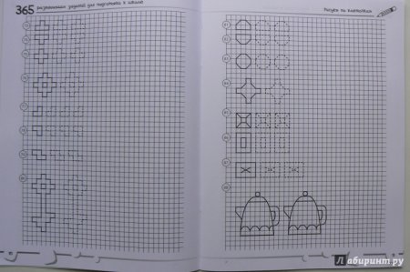 Рисуем по клеточкам посуда