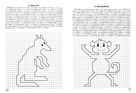 Графический диктант 3 кл