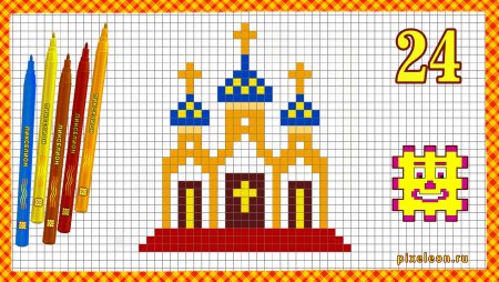 Рисование по клеткам храм