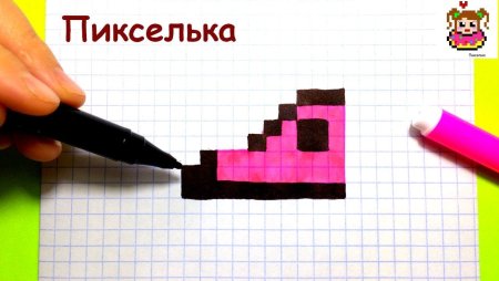 Рисунки по клеточкам