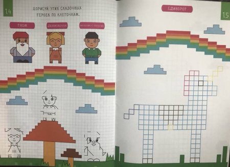 Рисунки по клеточкам в тетради