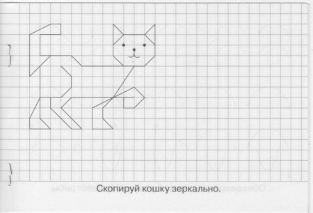 Кошка по клеточкам для дошкольников