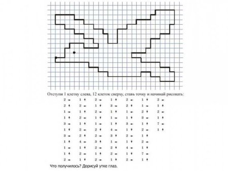 Монохромная вышивка животные
