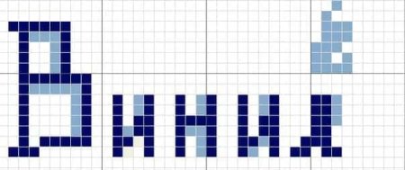 Имена по клеточкам в тетради