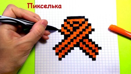 Рисование по клеточкам к 9 мая