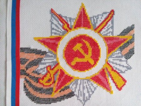 Вышивка крестом день Победы