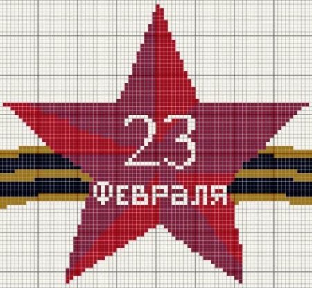Вышивка крестиком на 23 февраля