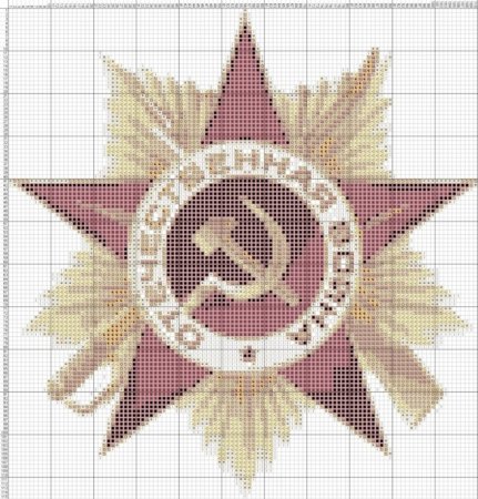 Вышивка крестиком ко Дню Победы