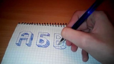 Объёмные буквы нарисовать по клеточкам