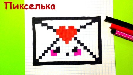 Рисунки по клеточкам в тетради