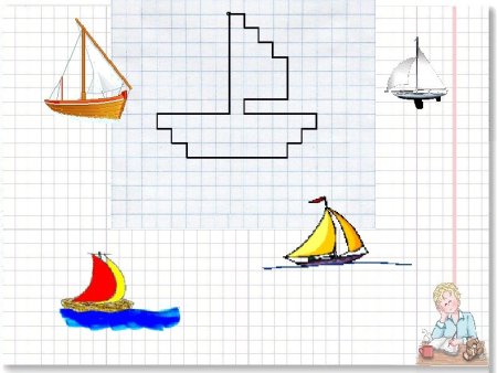 Графический диктант кораблик для дошкольников