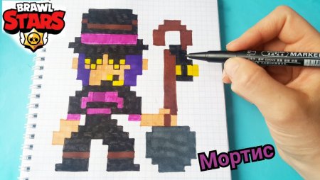 Нарисовать Мортиса из БРАВЛ старс по клеточкам