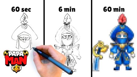 Коварный Мортис рисовать