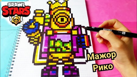 Булл по клеточкам из БРАВЛ старса