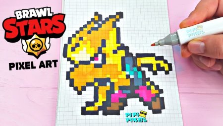 Пиксель арт Браво старс