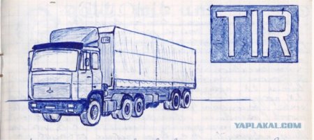 Нарисованный КАМАЗ спереди