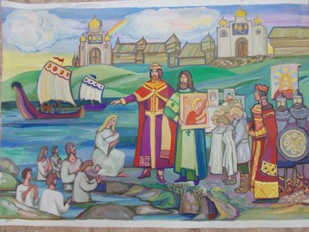 Русь рисунок